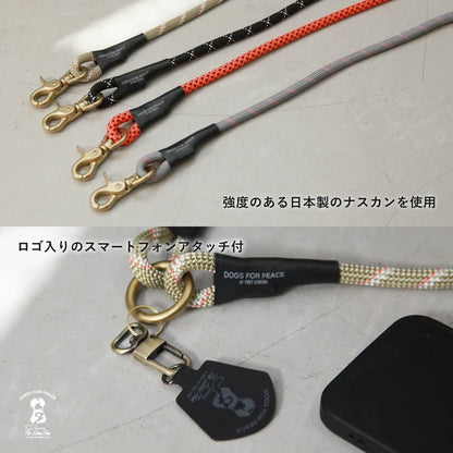 ショルダー3WAYクライミングロープリーシュ / Shoulder 3Way Climbing Rope Leash