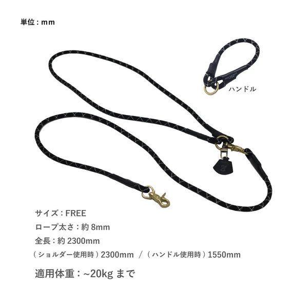 ショルダー3WAYクライミングロープリーシュ / Shoulder 3Way Climbing Rope Leash