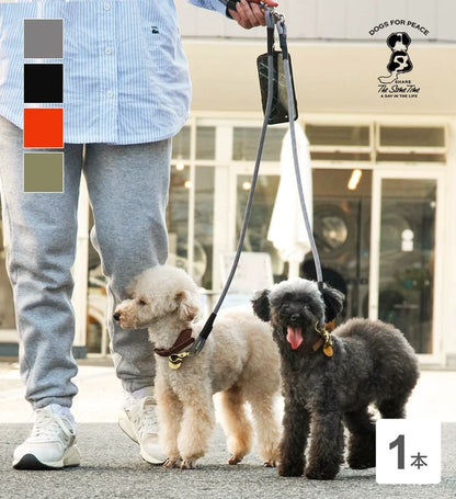 エクストラリーシュフォー2ドッグス / Extra Leash For 2 Dogs