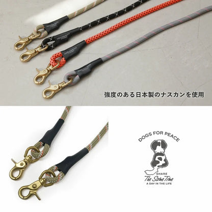 エクストラリーシュフォー2ドッグス / Extra Leash For 2 Dogs