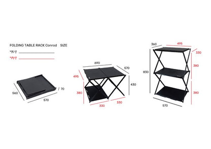 FOLDING TABLE RACK Conrod / テーブルと3段ラックに組み立て可能
