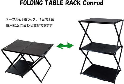 FOLDING TABLE RACK Conrod / テーブルと3段ラックに組み立て可能