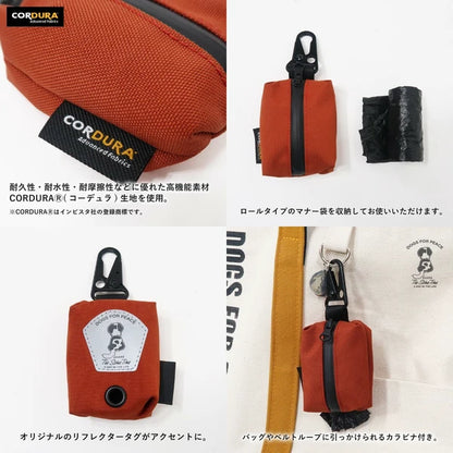 コーデュラプープバッグ / Cordura Poop Bag