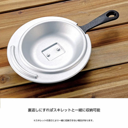 立てる スキレット パンカバー 16・18cm用 / Standing Skillet Pan Cover(16.18㎝)