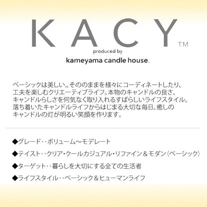 日本製のキャンドルクリアカップ / Candle Clear Cup