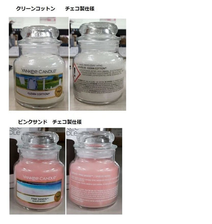 YCジャーS / YANKEE CANDLE Jar S