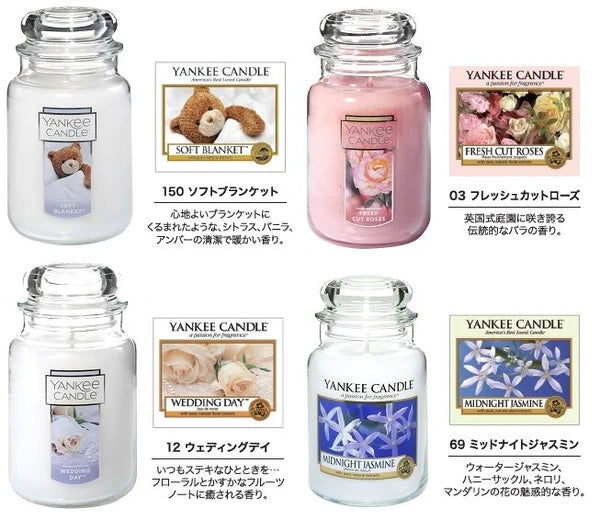 YCジャーL / YANKEE CANDLE Jar L