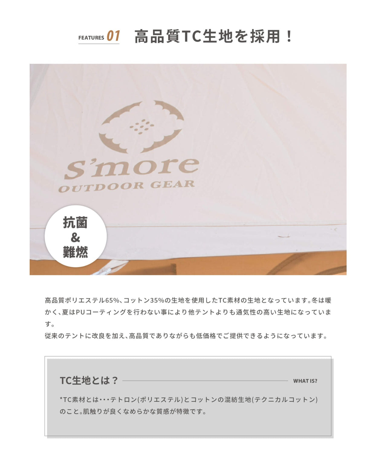 【 Hommi 】 ホミー ポリコットン家型テント