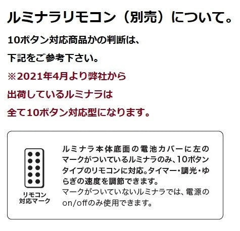 ルミナラピラー(アイボリー） 3×4/3×6/3×8 / LUMINARA Pillar(Ivory) 3x4/3x6/3x8