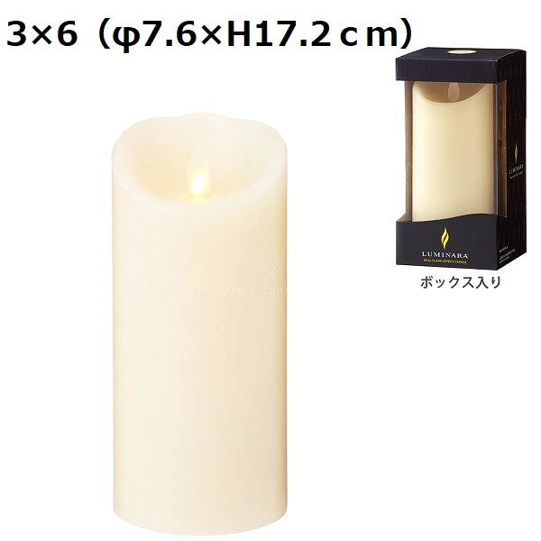 ルミナラピラー(アイボリー） 3×4/3×6/3×8 / LUMINARA Pillar(Ivory) 3x4/3x6/3x8