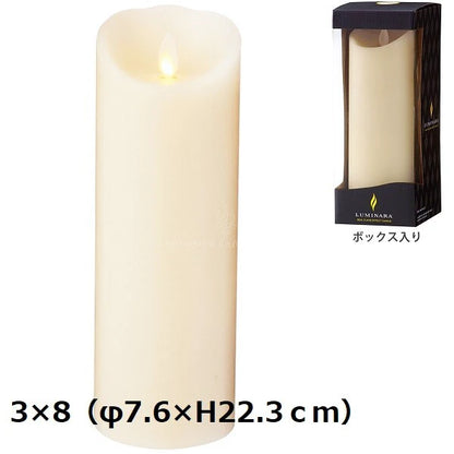 ルミナラピラー(アイボリー） 3×4/3×6/3×8 / LUMINARA Pillar(Ivory) 3x4/3x6/3x8