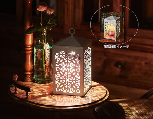 スクロールキャンドルウォーマーランタン / Scroll Candle Warmer Lantern