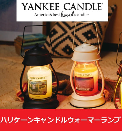 ハリケーンキャンドルウォーマーランプ / Hurricane Candle Warmer Lamp
