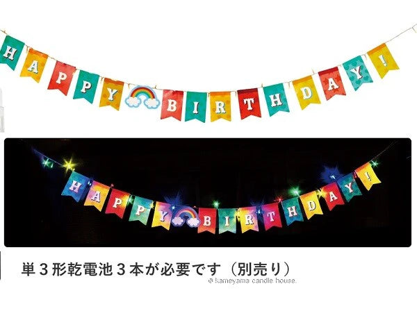 トゥインクルLEDガーランド / Twinkling LED Garland