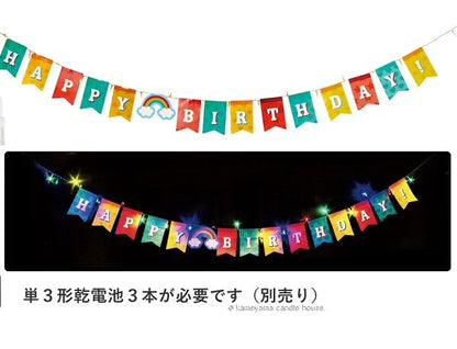 トゥインクルLEDガーランド / Twinkling LED Garland