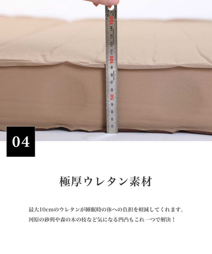 【OYASUMI MAT S】シングルサイズのの折り畳み可能なキャンプ用マット