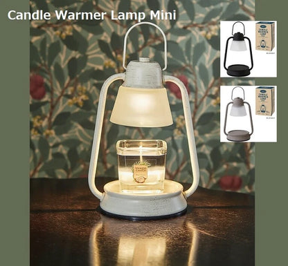 キャンドルウォーマーランプミニ / Candle Warmer Lamp Mini