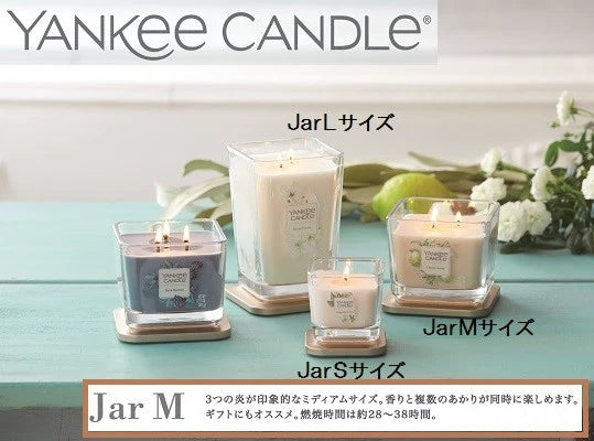 YCエレベーションジャーM / YANKEE CANDLE Elevation Jar M