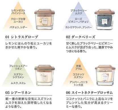 YCエレベーションジャーM / YANKEE CANDLE Elevation Jar M