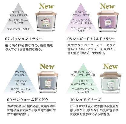 YCエレベーションジャーM / YANKEE CANDLE Elevation Jar M