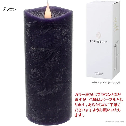 エンキンドルラスティクピラー3×7 / Enkinddle Rustic Pillar 3x7