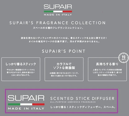 スペール / SUPAIR