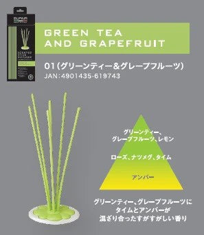 スペール / SUPAIR