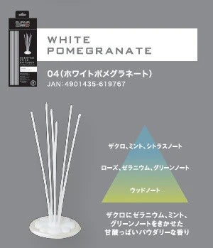 スペール / SUPAIR