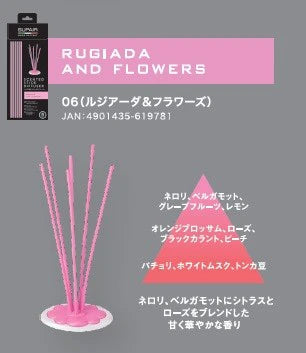 スペール / SUPAIR