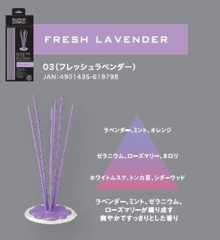 スペール / SUPAIR