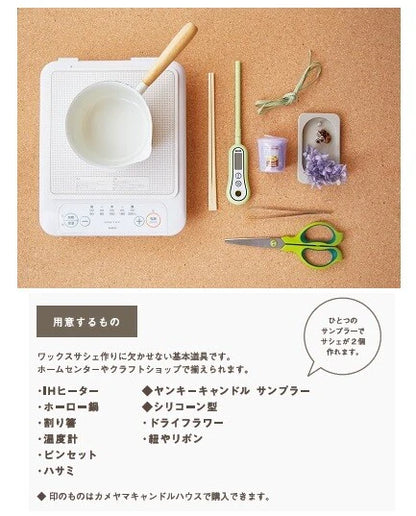 YCアロマワックスサシェキット / YANKEE CANDLE Aroma Wax Sachet Kit