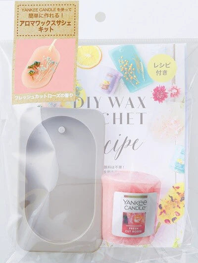 YCアロマワックスサシェキット / YANKEE CANDLE Aroma Wax Sachet Kit