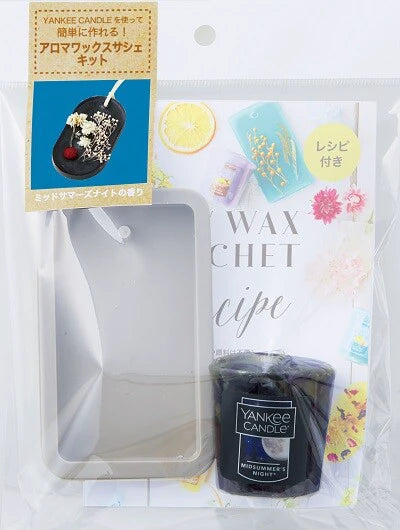 YCアロマワックスサシェキット / YANKEE CANDLE Aroma Wax Sachet Kit