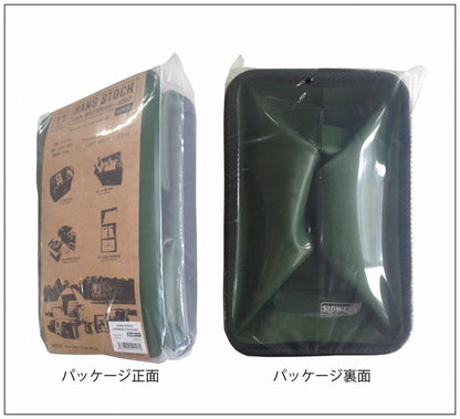 HANG STOCK STORAGE / 防水ストレージ