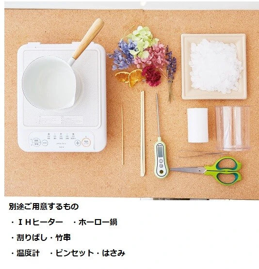 ボタニカルキャンドルキット / Botanical Candle Kit