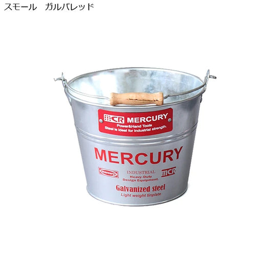 ブリキバケツ / Tin Bucket