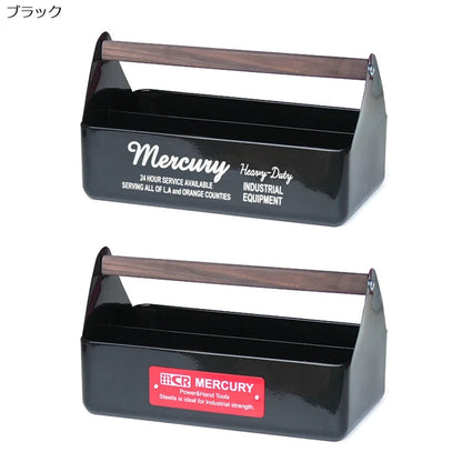 ハンディツールボックス / Handy Tool Box