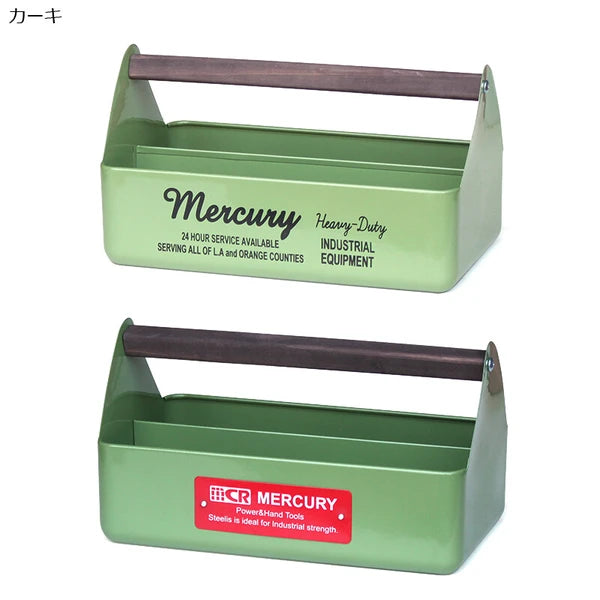 ハンディツールボックス / Handy Tool Box