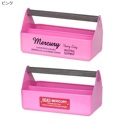 ハンディツールボックス / Handy Tool Box