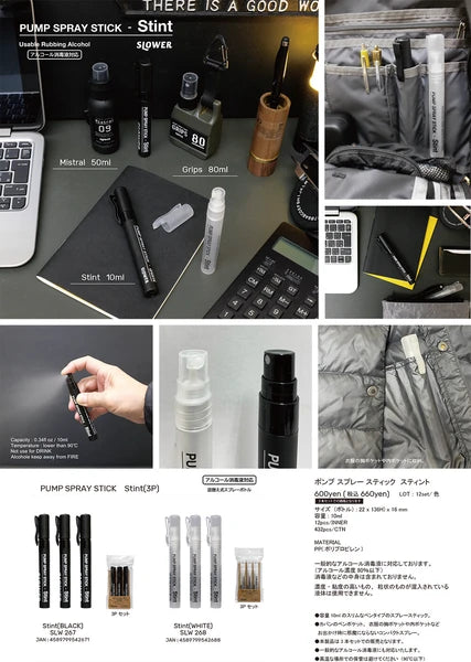 PUMP SPRAY STICK Stint(3P) / スプレースティック