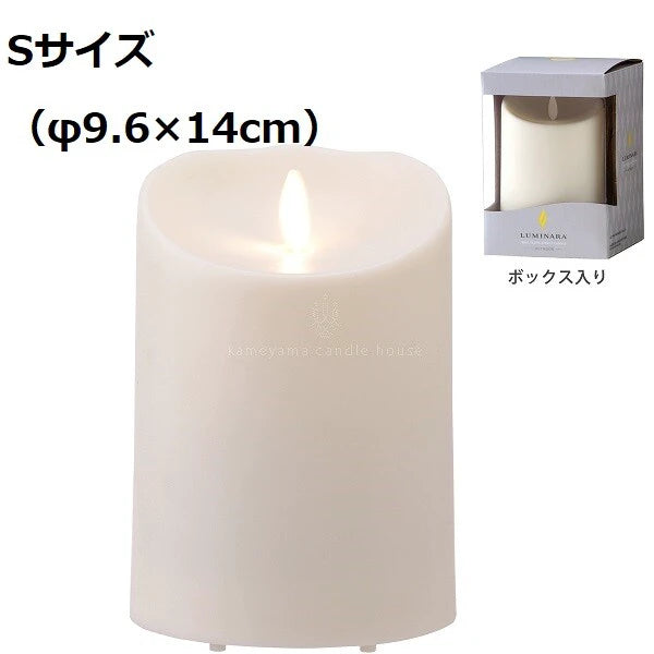 ルミナラアウトドアピラー / LUMINARA Outdoor Pillar