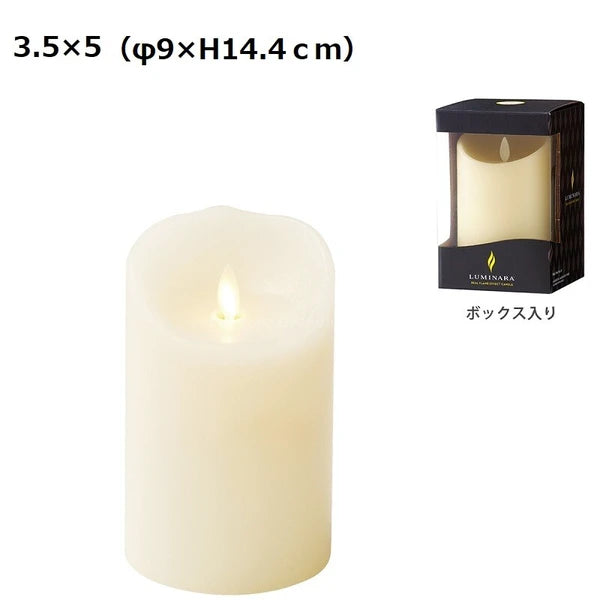 ルミナラピラー / LUMINARA Pillar