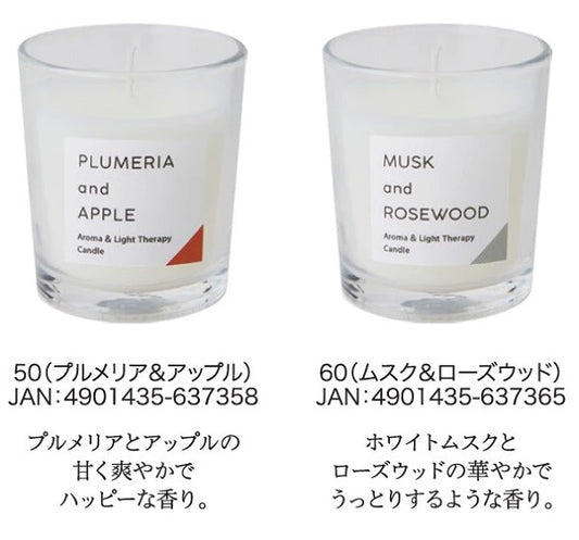 香るキャンドル / Aroma Candle