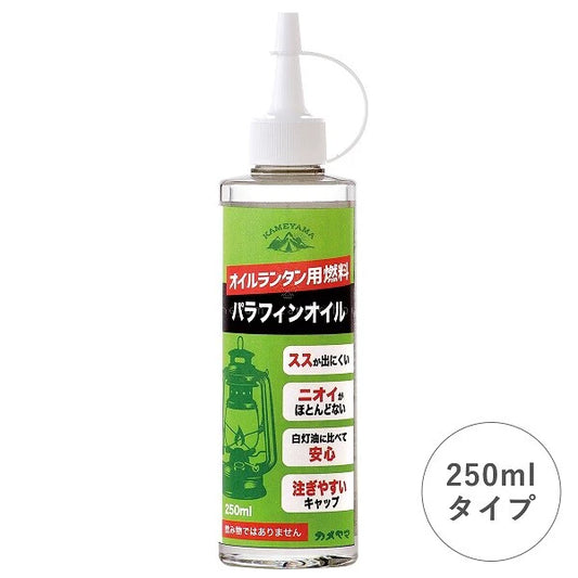 パラフィンオイル / Paraffin Oil