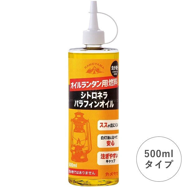 シトロネラパラフィンオイル / Citronella Paraffin Oil