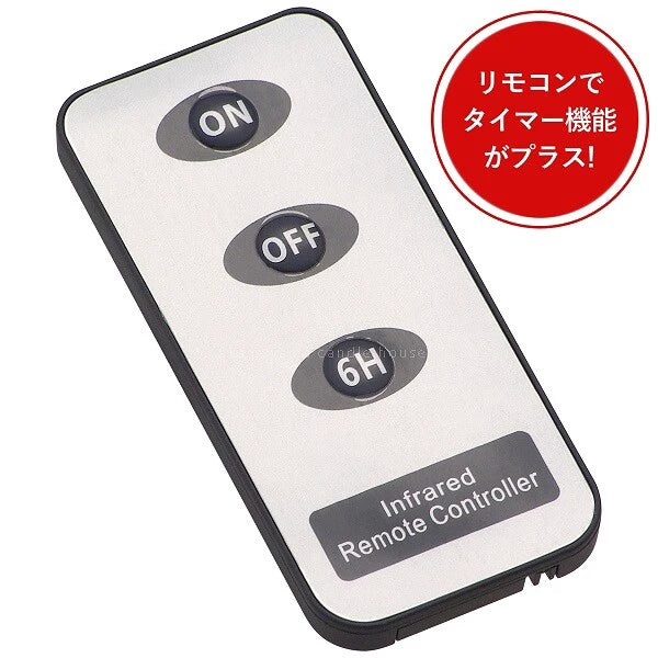 LEDブライトピラー・いろはあかり共通リモコン / Infrared Remote Controller