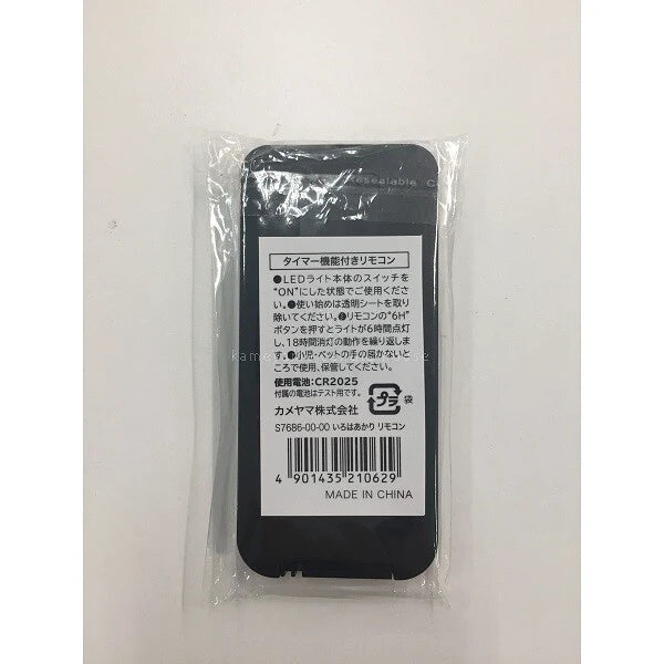 LEDブライトピラー・いろはあかり共通リモコン / Infrared Remote Controller