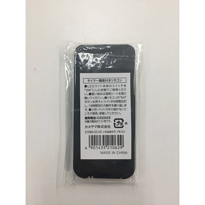 LEDブライトピラー・いろはあかり共通リモコン / Infrared Remote Controller