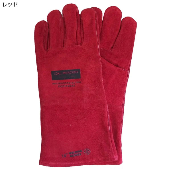 ロングスリーブグローブ / Long Sleeve Glove