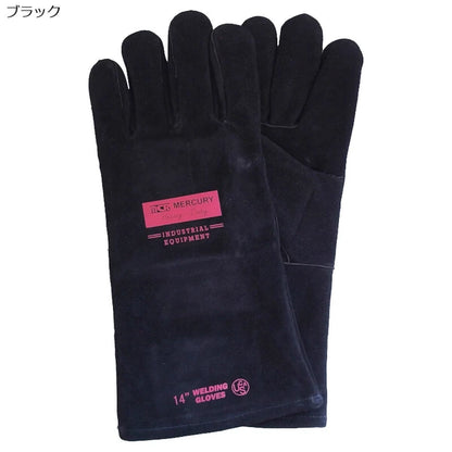 ロングスリーブグローブ / Long Sleeve Glove
